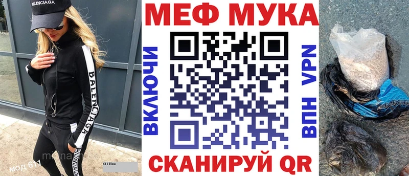 Купить закладку Камень-на-Оби Амфетамин Кокаин А ПВП kraken ONION МАРИХУАНА ГАШ