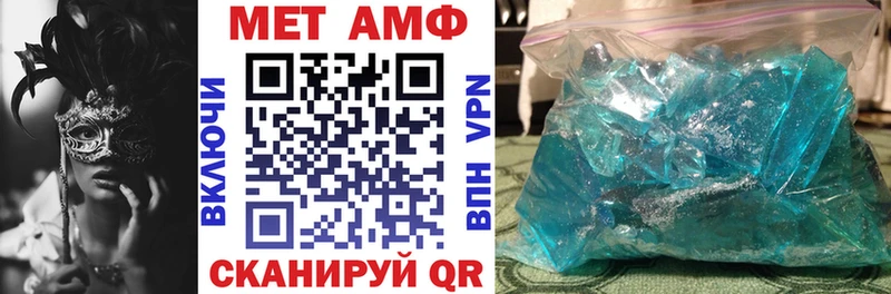 shop состав  Камень-на-Оби  Amphetamine Розовый 