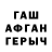 Alpha PVP Crystall ARSALAN OCHIRNIMAEV