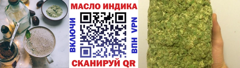 blacksprut маркетплейс  Камень-на-Оби  Еда ТГК конопля 