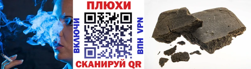 купить  цена  Камень-на-Оби  hydra ссылка  Гашиш ice o lator 