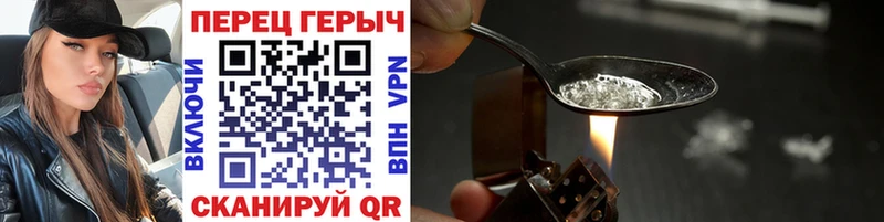 Героин Heroin  наркота  blacksprut tor  Камень-на-Оби 