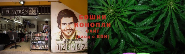 герыч Волосово