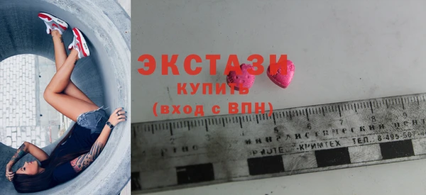 герыч Волосово