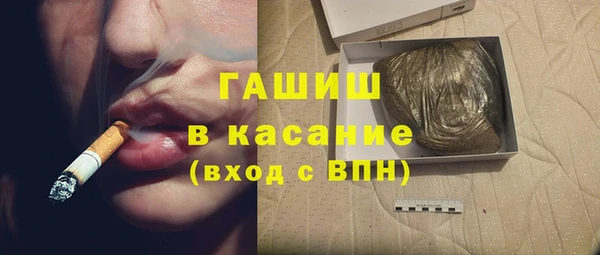герыч Волосово