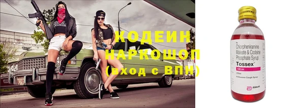 герыч Волосово