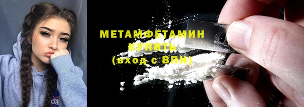 a pvp Волоколамск