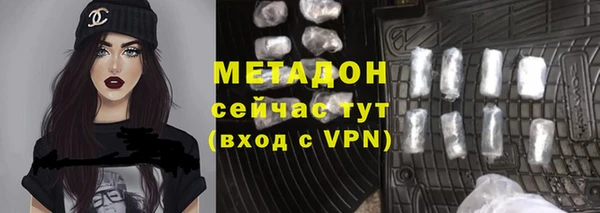 дмт Володарск