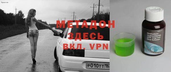 герыч Волосово