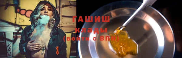 a pvp Волоколамск