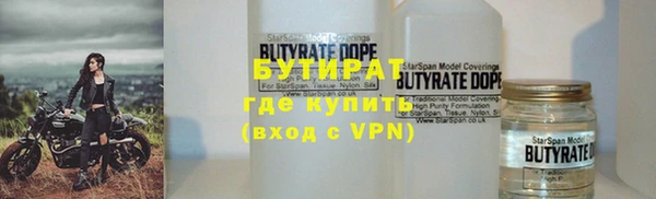 герыч Волосово
