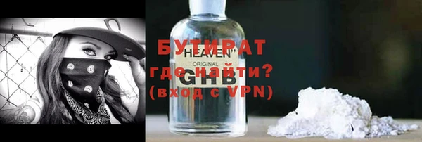 герыч Волосово