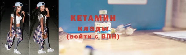 стаф Верхний Тагил