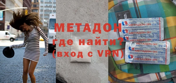 a pvp Волоколамск