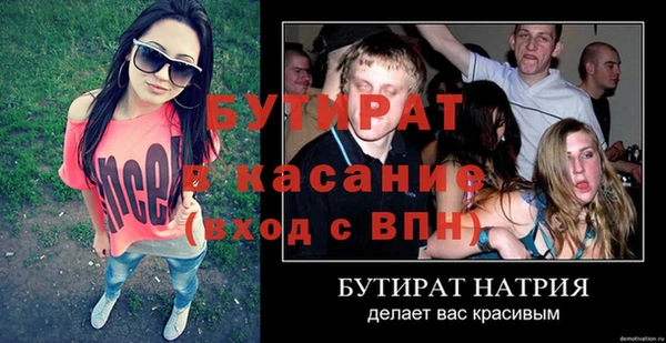 a pvp Волоколамск