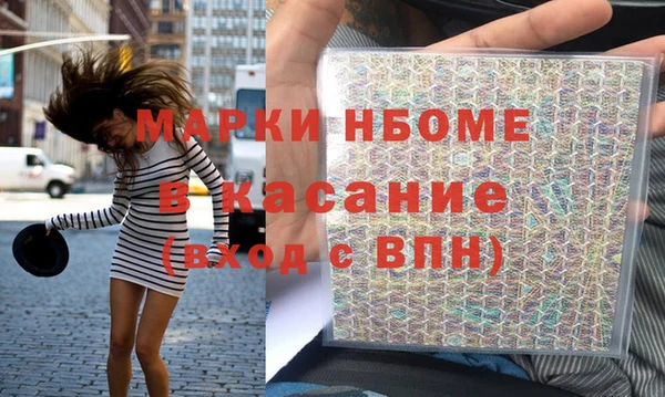 герыч Волосово