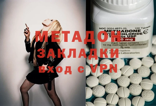 a pvp Волоколамск