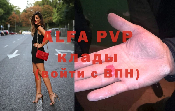 a pvp Волоколамск