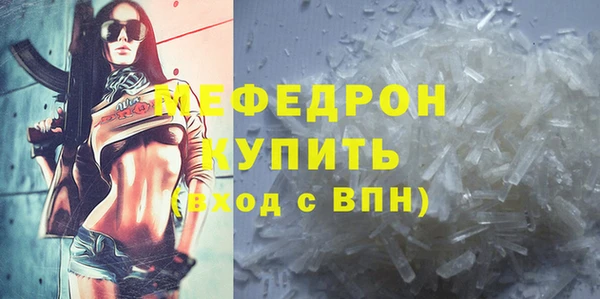 герыч Волосово