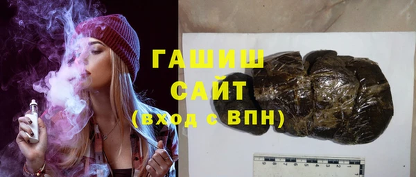 герыч Волосово