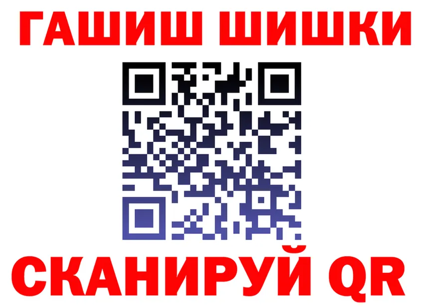 ГАШ Изолятор ONION мориарти hydra Камень-на-Оби