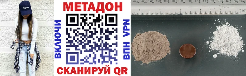 Метадон белоснежный МЕГА ссылка Камень-на-Оби продажа наркотиков