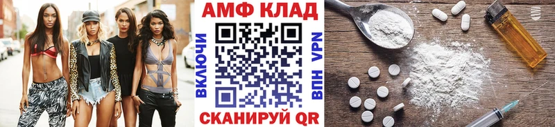 МЕТАМФЕТАМИН Methamphetamine  хочу   Камень-на-Оби 