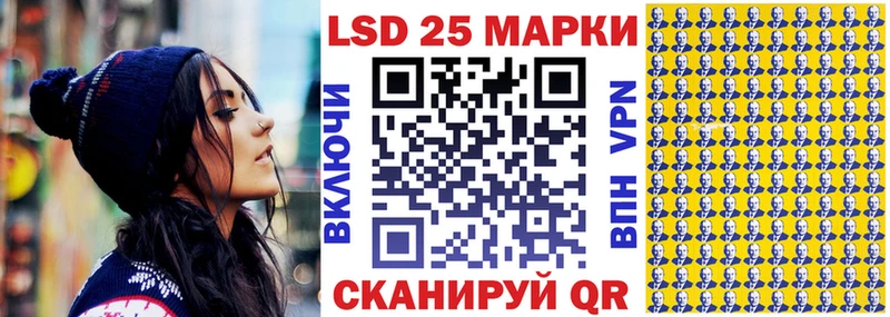 Марки N-bome 1500мкг Камень-на-Оби