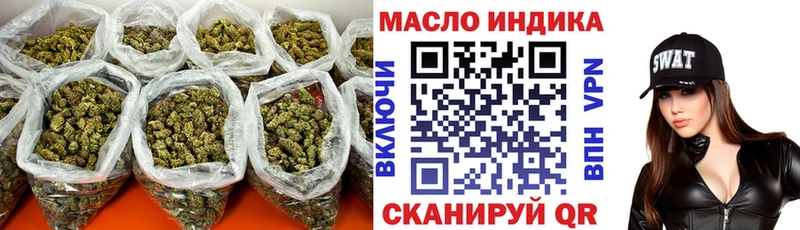 купить закладку  Камень-на-Оби  дарк нет Telegram  ТГК THC oil 
